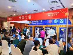 点击看大图 -光大会展中心国际大酒店-宴会厅