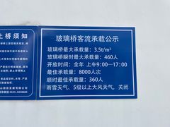 -潭溪山