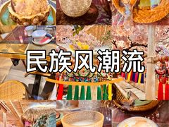 -傣宏缘·云南傣味特色菜·手抓饭·孔雀宴十六年店庆大酬宾(南屏步行街店)