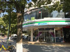 -全家便利店(秀沿路店)