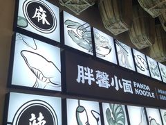 -亚皆老街南宁老友粉·米粉(印象城店)