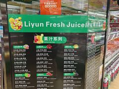 -婕妮璐超市 Jenny Lou’s Shop(三里屯店)