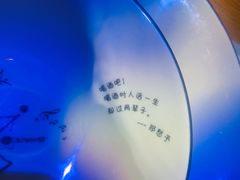 -胡桃里音乐酒馆(四道口店)