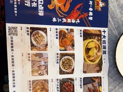 -三妹小龙虾·黄油蟹(华侨城总店)