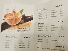 -CHILL Pho澳洲牛肉越南粉(佛山顺德万象汇店)