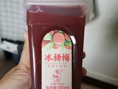 -百年义利(白坊路店)