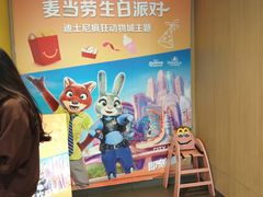 -麦当劳(杭州临平万达广场店)