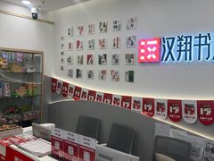 -汉翔书法丨软笔·硬笔·国画(西铁营校区)
