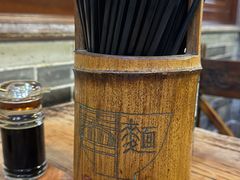 -吴财记面家(大同路店)