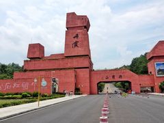 -丹霞山风景名胜区