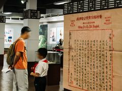 -汕头市小公园-侨批文物馆