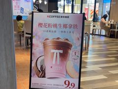 -肯德基(湘龙路店)