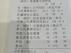 -天喜酒楼饭市·茶市(同德皇宫店)
