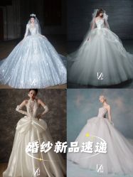 -Renee芮亦婚纱(原丽莎)