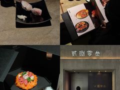 -贰捌零叁精致料理(钱湖店)