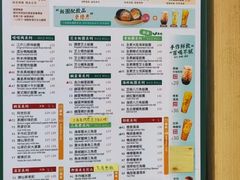 -阿杏饭团(龙岗世贸华润万家店)