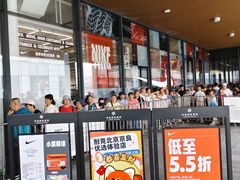 -首创奥特莱斯(北京店)