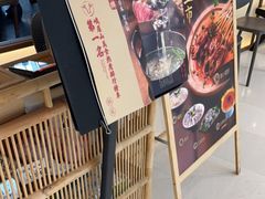 门面-盡膳口福跷脚牛肉火锅(晶耀前滩店)