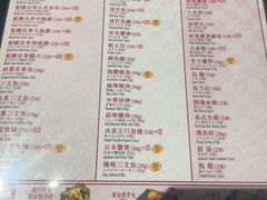 -铁火堂(尖沙咀店)