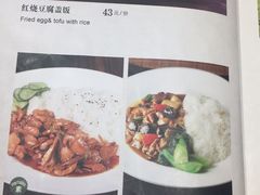 菜单-故宫餐厅(景运门店)