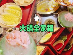 -蜀国大将老火锅(江北店)