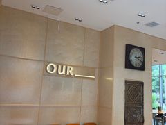 -OUR Bakery(中海环宇荟店)