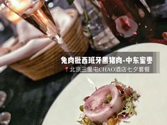 -北京三里屯CHAO酒店