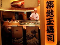 -筑地玉寿司(銀座コア店)