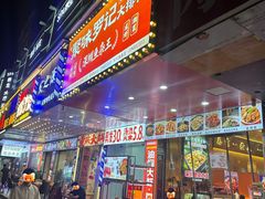 -聚味罗记大排檔·鲜鱼杂·甲鱼煲•龙虾馆(科学馆店)