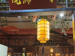 -和源祥·日照菜扛把子(万平口一店)