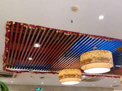 大堂-又一间茶点轩(百汇广场店)