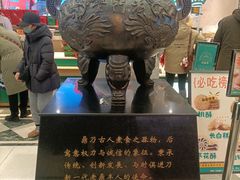 -老鼎丰(靖宇街总店)