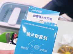 -好宜家眼视光·蔡司店(临汾店)