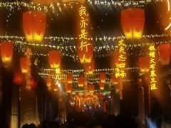 -暖泉古镇