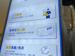 -爱革·奢品·鞋包·衣物·家居(金桥国际商业广场店)