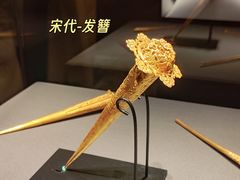 -上海观复博物馆