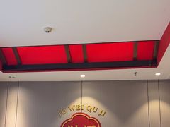 -聚味瞿记·龙虾堂(天元店)