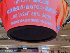-上海世纪汇广场