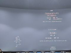 -万象影城(深圳布吉万象汇IMAX店)