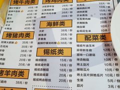 -P1泥炉烤肉(市桥富华东路店)