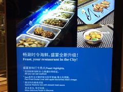 -盛宴标帜西餐厅龙虾.鲍鱼•牛排(重庆喜来登大酒店)