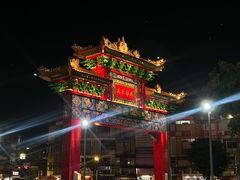 -唐人街(耀华力路)