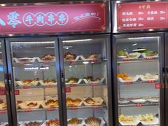 -怒火八零串串火锅(大渡口新天泽店)