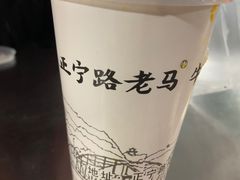 -清真老马家国华牛奶鸡蛋醪糟(正宁路店)