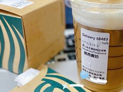 -星巴克(厦门SM新生活广场店)