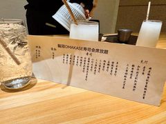 -鮨冠OMAKASE食べ放题(北京首店)