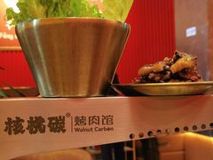 -核桃碳烤肉馆(深圳首店)