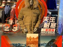 -三夫户外(天钥桥路店)