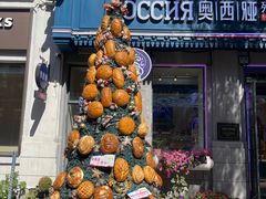 -中华巴洛克风情街