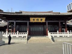 -香积寺